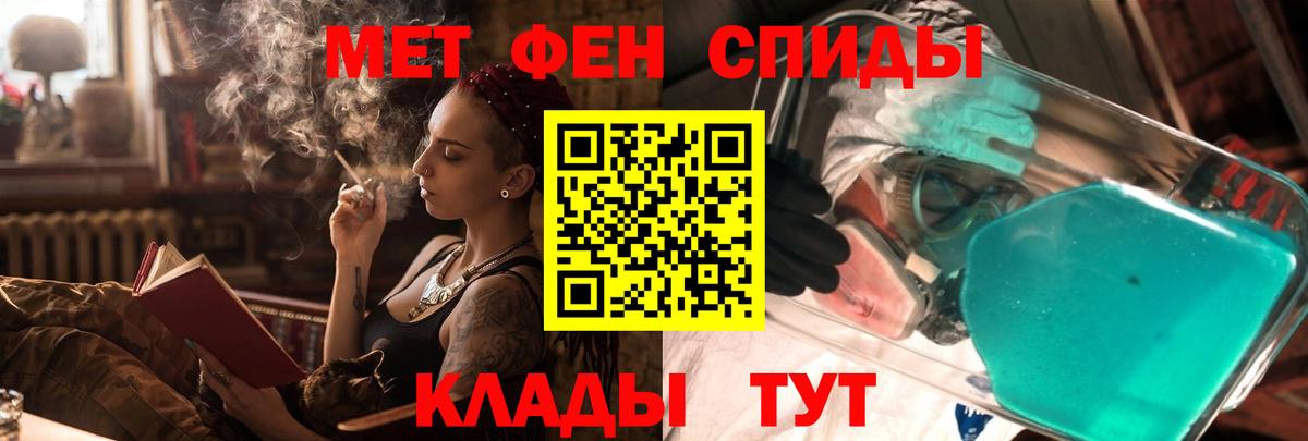 АМФ  Вход с VPN  Amphetamine  Amphetamine 97%  Ярцево 