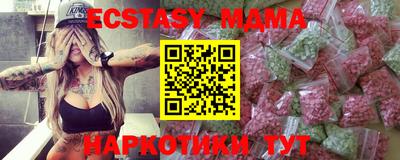 MDMA Premium VHQ Малоярославец