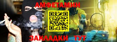 герыч Малгобек