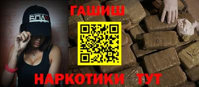 герыч Малгобек