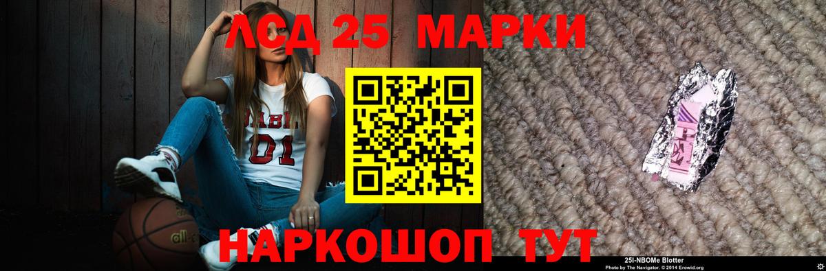 ЛСД экстази ecstasy  Вход с VPN  Ярцево  Лсд 25 экстази ecstasy 
