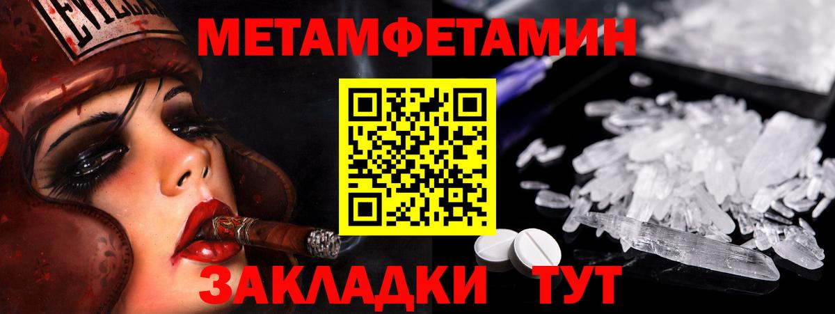 Экстази  ГАШ  Бошки Шишки  Ярцево  Вход с VPN  Меф МЯУ МЯУ   Alpha-PVP СК  