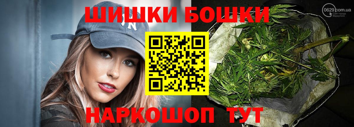 Конопля марихуана Ярцево