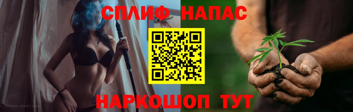 Бошки марихуана THC 21%  Бошки марихуана Amnesia  Марихуана THC 21%  Вход с VPN  Ярцево 